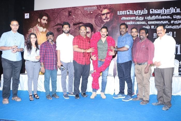 Kaalidas Thanks Giving Meet