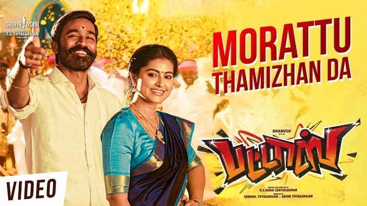 Morattu Thamizhan Da Video Song