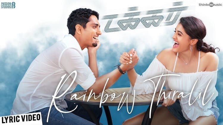 Rainbow Thiralil Lyric Video