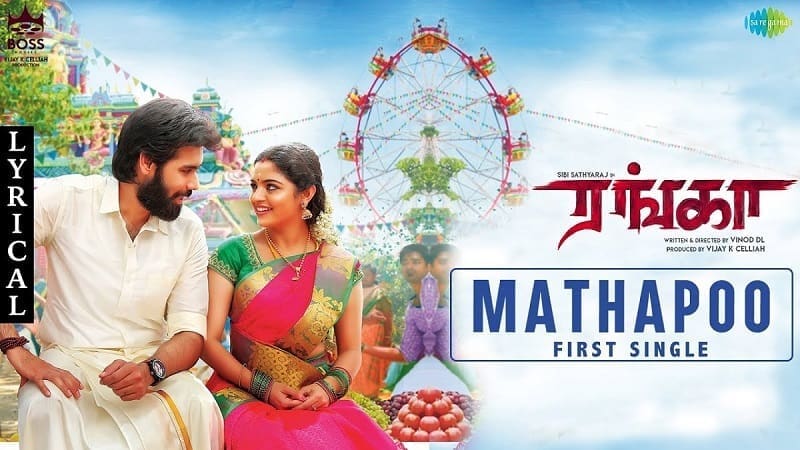 Mathapoo Lyrical Song