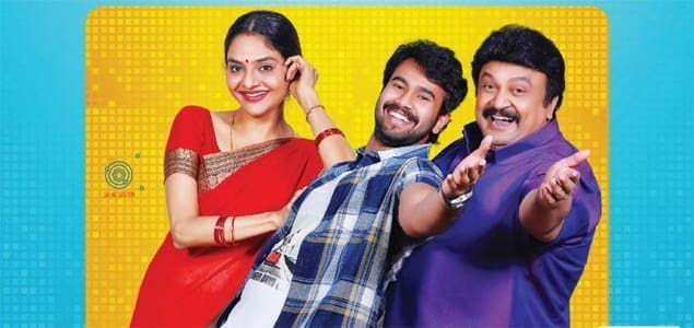 College Kumar Review