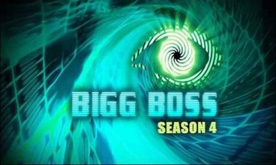 bigg boss season 4 promo