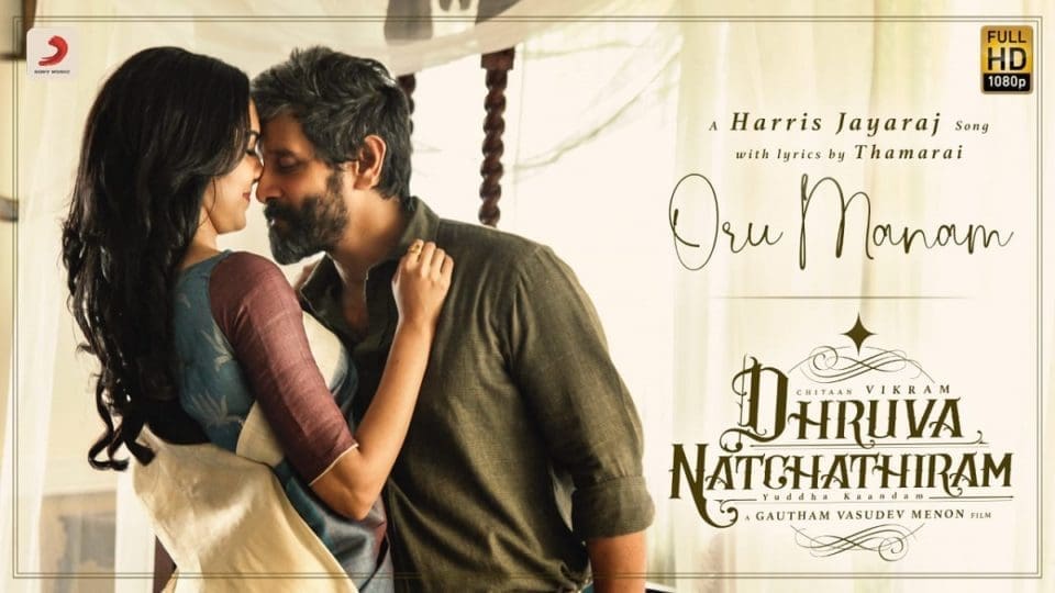Oru Manam Video Song
