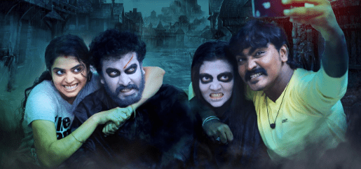 Pei Irukka Bayamen Movie Review