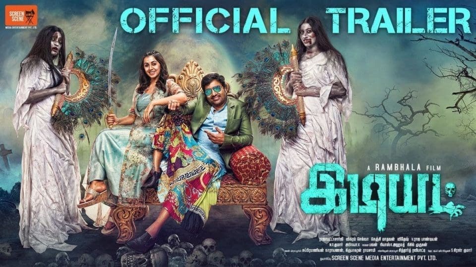 Idiot Official Trailer
