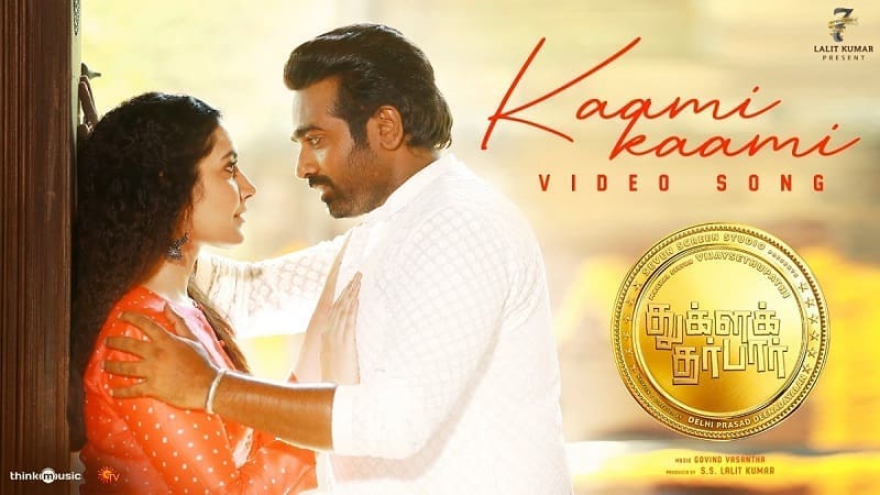 Kaami Kaami Video Song