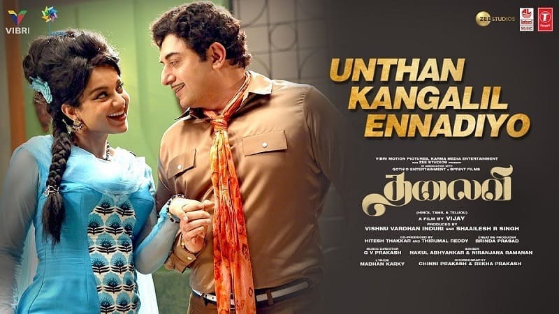 Unthan Kangalil Ennadiyo Video Song