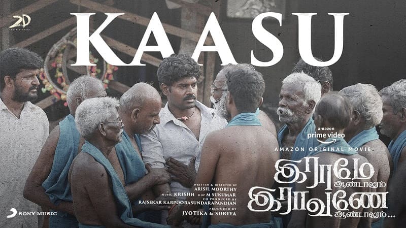 Kaasu Lyric Video