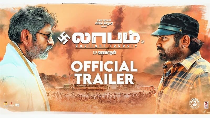 Laabam Official Trailer