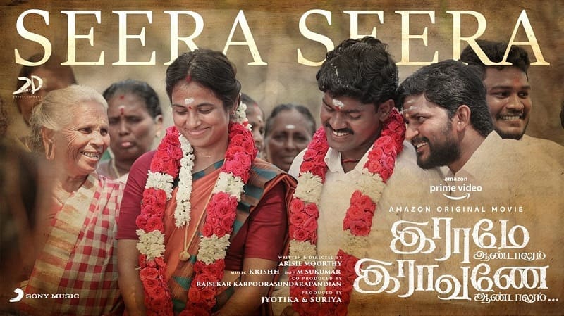 Seera Seera Lyric Video