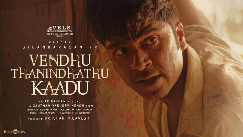 Vendhu Thanindhathu Kaadu Official Teaser