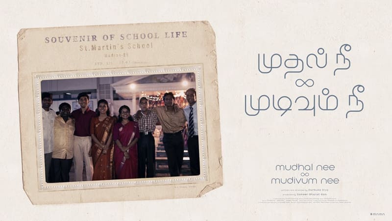 muthalum nee mudivum nee movie review