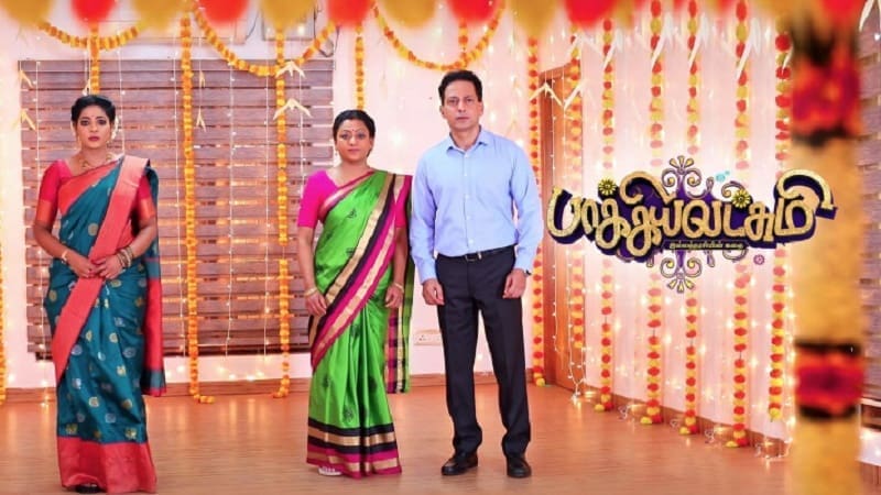 Baakiyalakshmi Serial Episode Update 12.02.22
