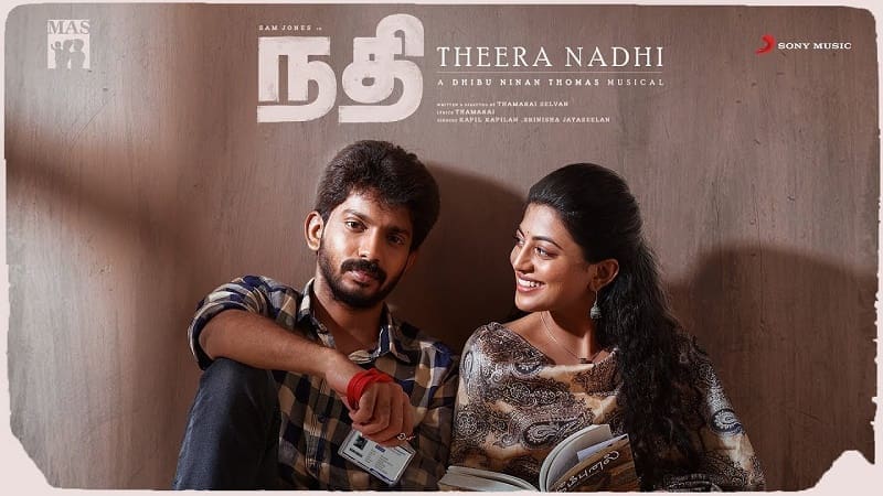 Nadhi - Theera Nadhi Lyric