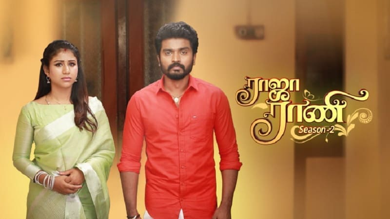 Raja Rani 2 Serial Episode Update 08.02.22