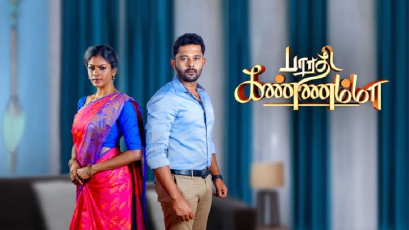 Bharathi Kannamma Serial Episode Update 28.02.22