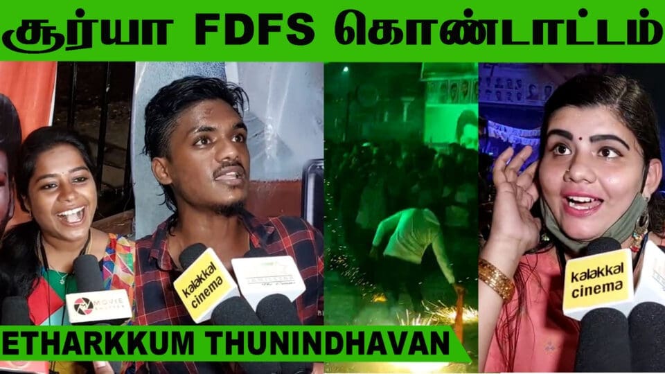 Etharkkum Thunindhavan Mass Celebration at Rohini Theatre