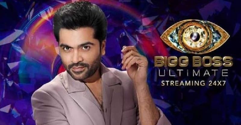 Niroop With Gang After Bigg Boss Ultimate