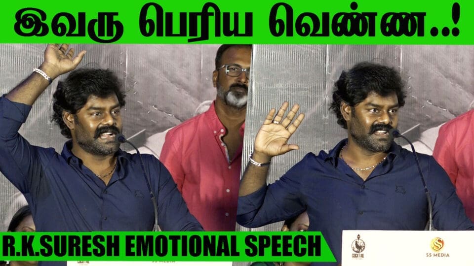 RK Suresh Emotional Speech