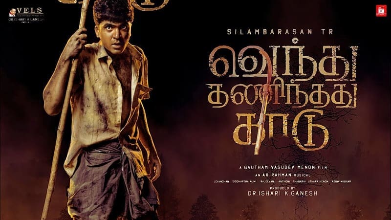 VTK Movie Shooting Wrapped