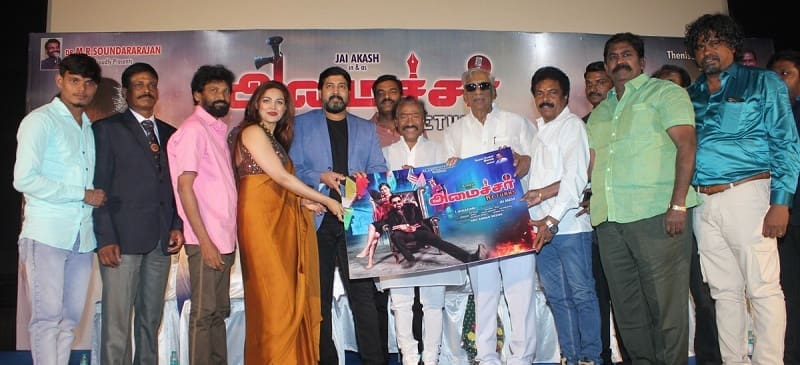 music director Deva about jai aakash