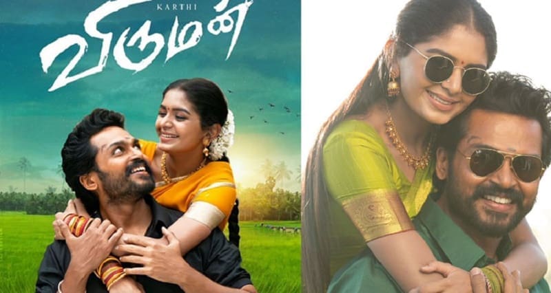 rajalakshimi about aditi-shankar