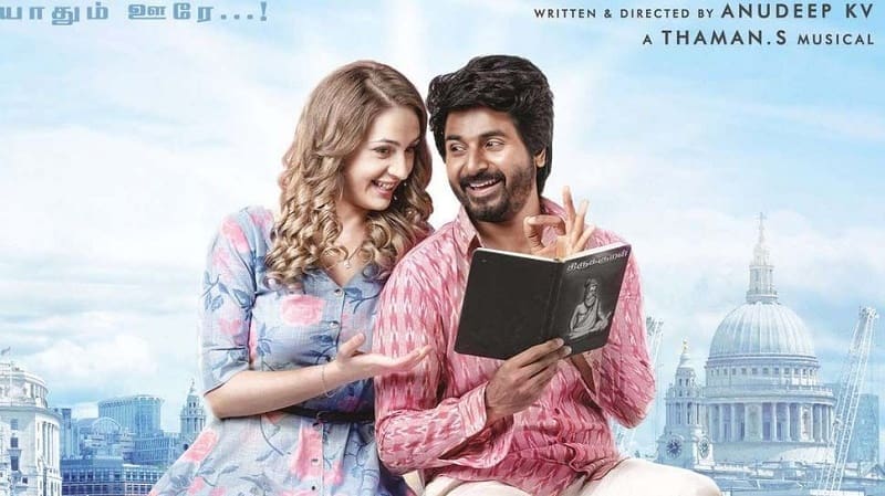 actor sivakarthikeyan in prince movie rights detail