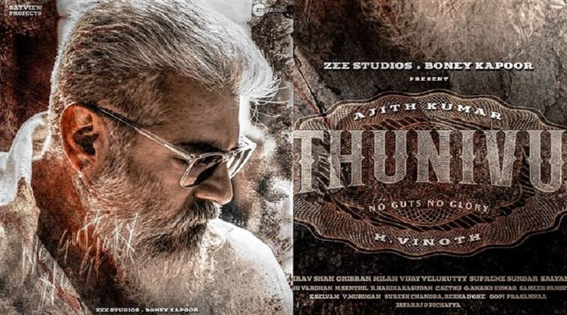 ajith-clarification-on-thunivu movie promotion