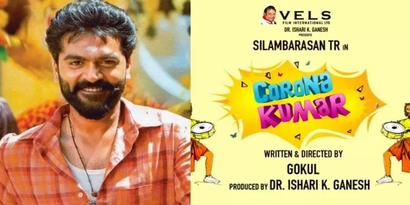 corona kumar movie hero latest update
