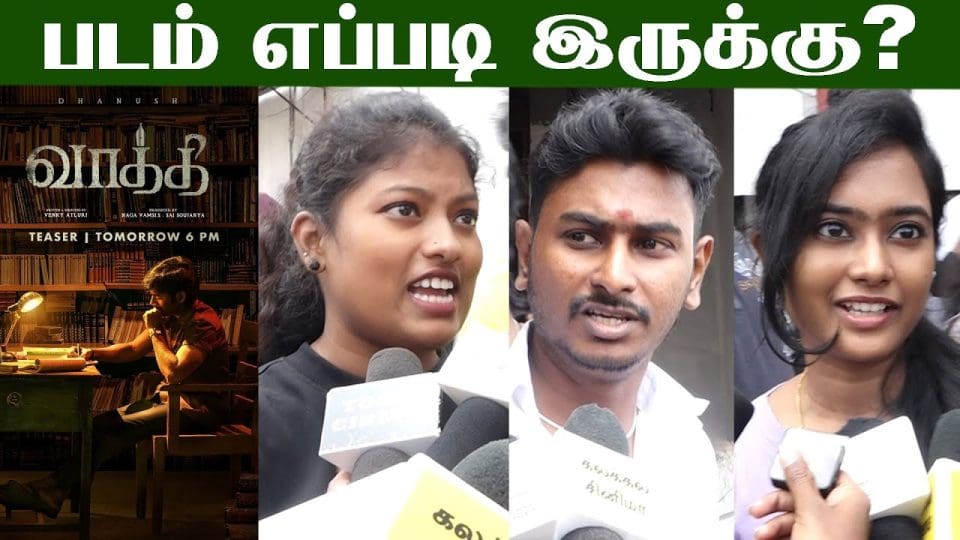 vaathi Public Review Dhanush, Samyuktha, Ken, Bharathi Raja