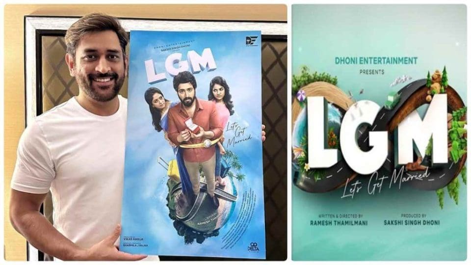 ms-dhoni-with-lgm-first-look-poster-photo