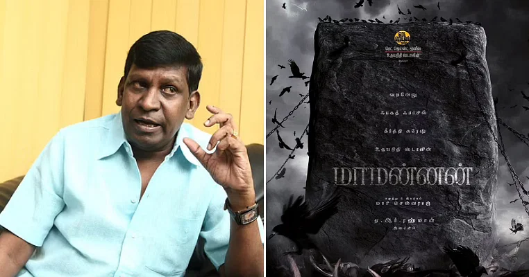 maamannan-movie-new-stills viral