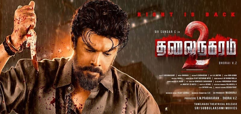 Thalainagaram 2 Movie Review