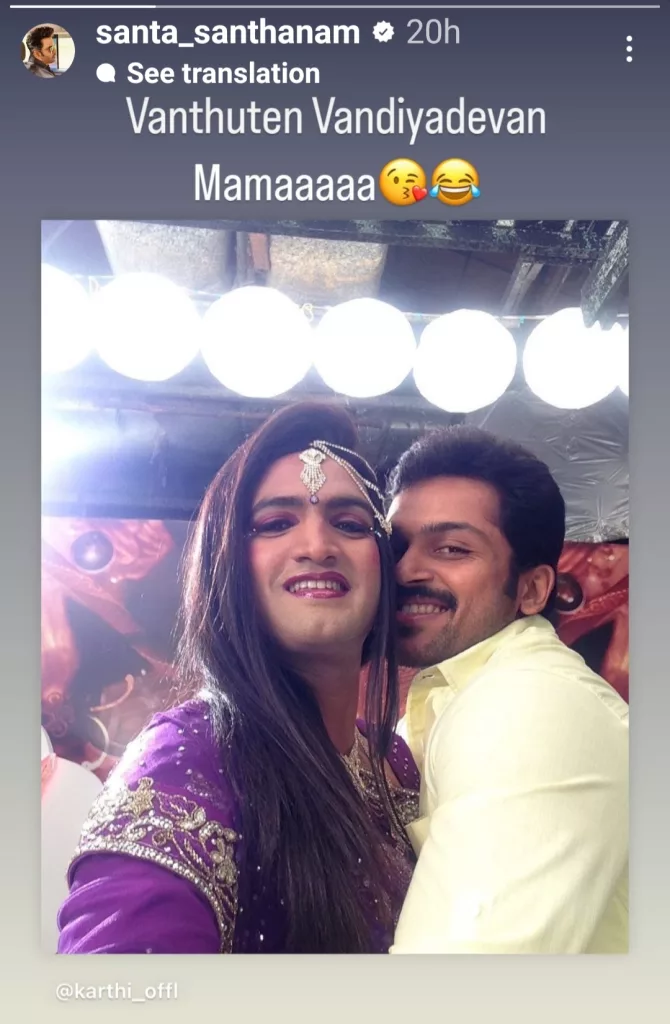 actor santhanam reply to karthi instagram post viral