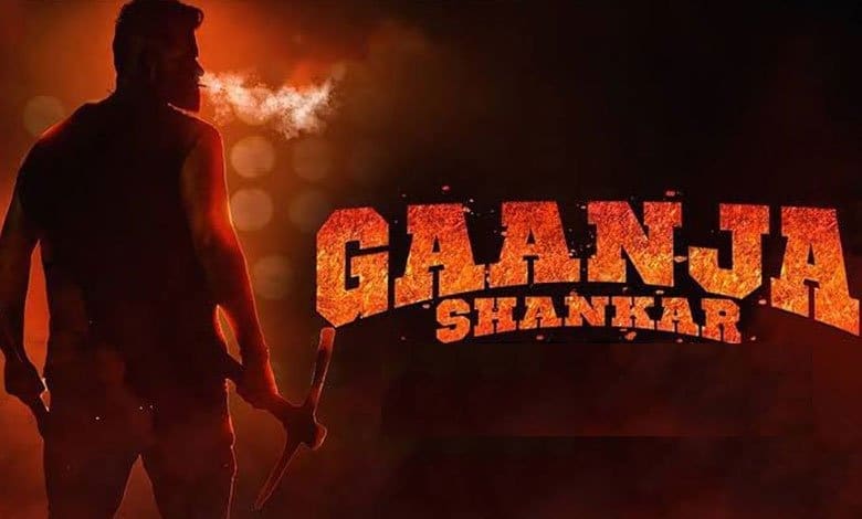 Ganja Shankar movie issue Viral