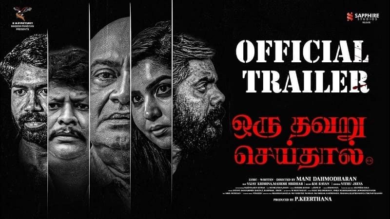 Oru Thavaru Seidhal Trailer
