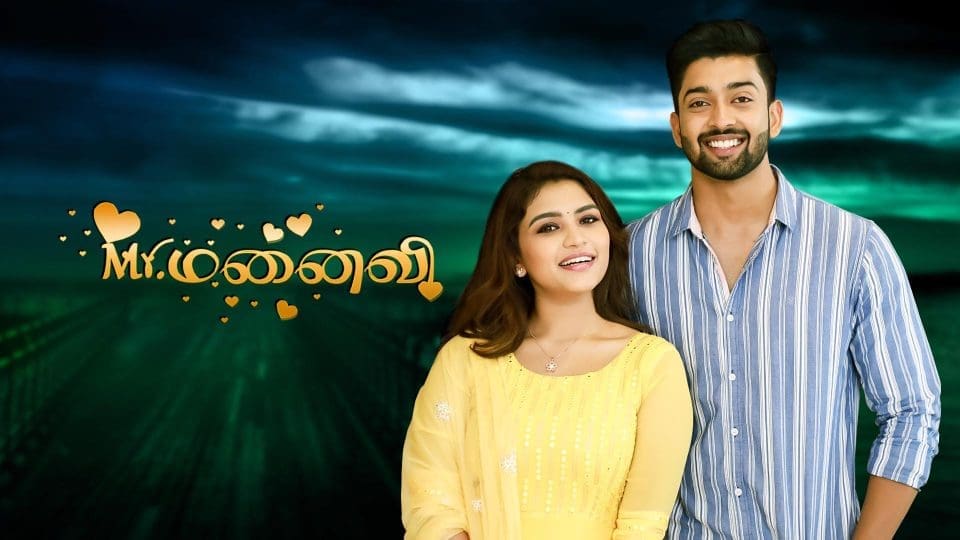 Mr Manaivi Anjali Character Replacement details
