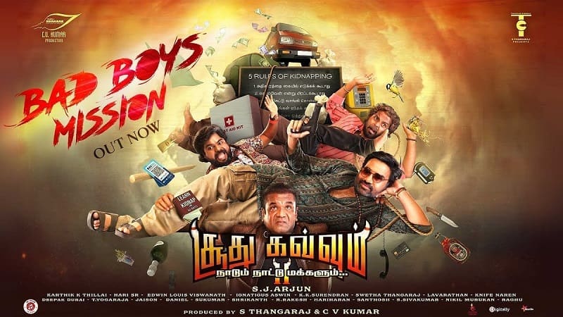 Bad Boys Mission Lyrical video
