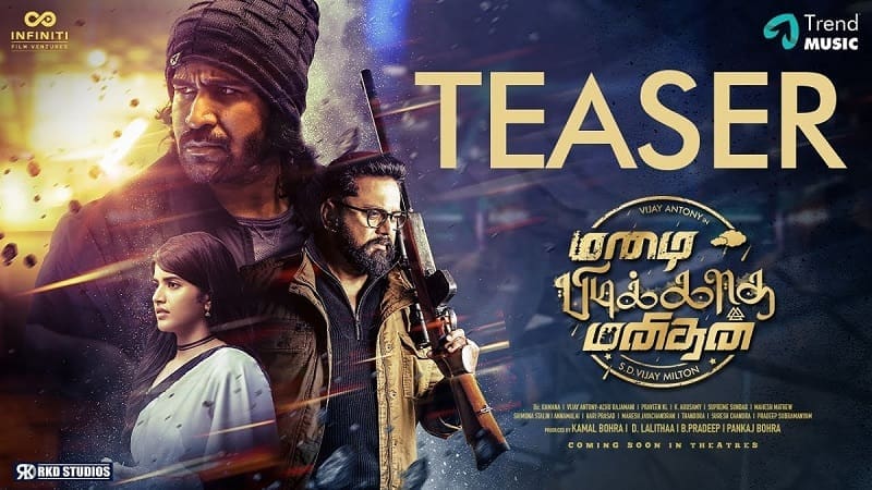 MPM Teaser