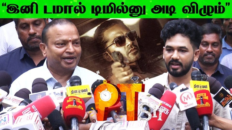 Hiphop Aadhi & Ishari Ganesh about Simbu Issue at PT Sir Trailer Launch