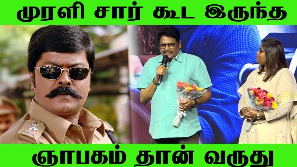 தமிழ் படங்கள் நிறைய பண்ணுங்க விஷ்ணு | k s Ravikumar Speech At Nesippaya First Look Launch