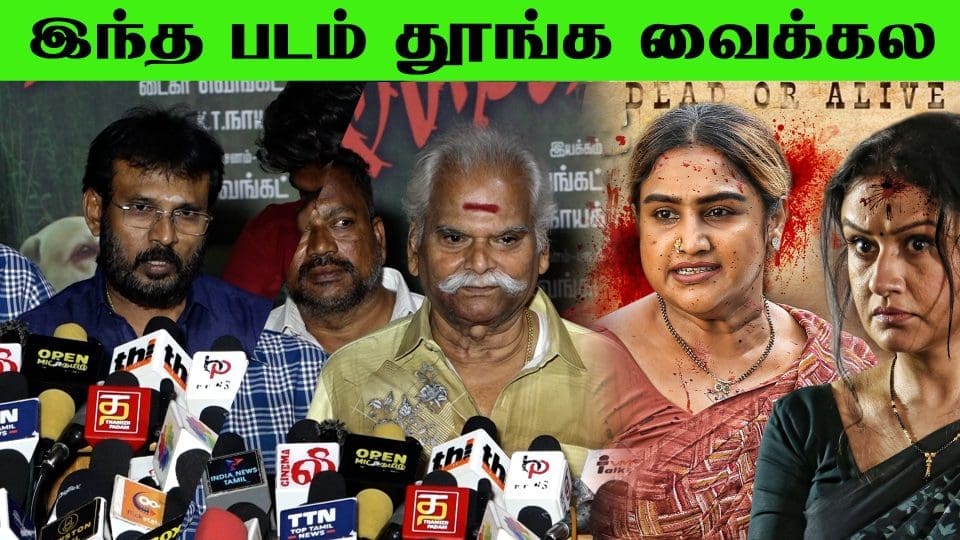 படங்கள் பார்த்தா தூங்கிடுவேன் இந்த படம் தூங்கல -Perarasu&Bayilvan Ranganathan Speech #Dandupalayam