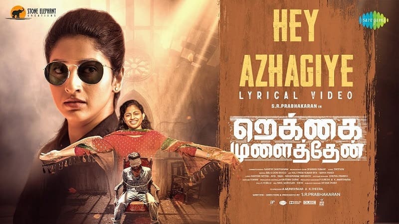 Hey Azhaghiye Lyrical video