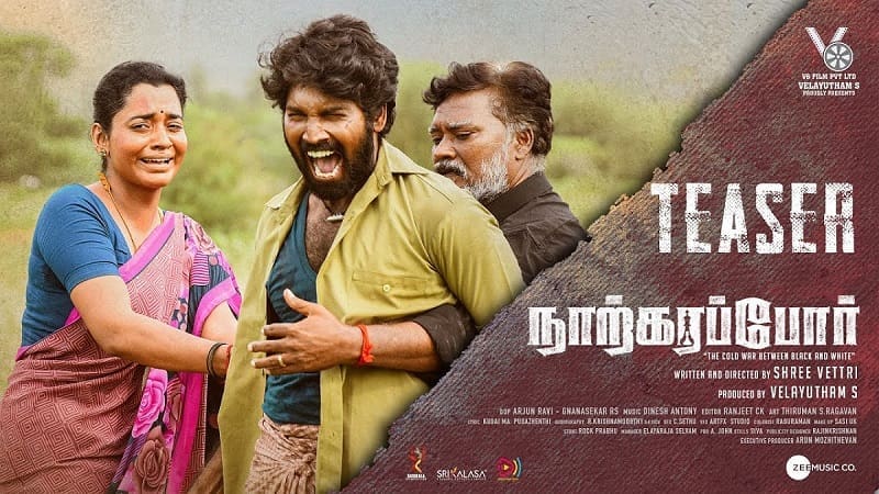Narkarappor Teaser