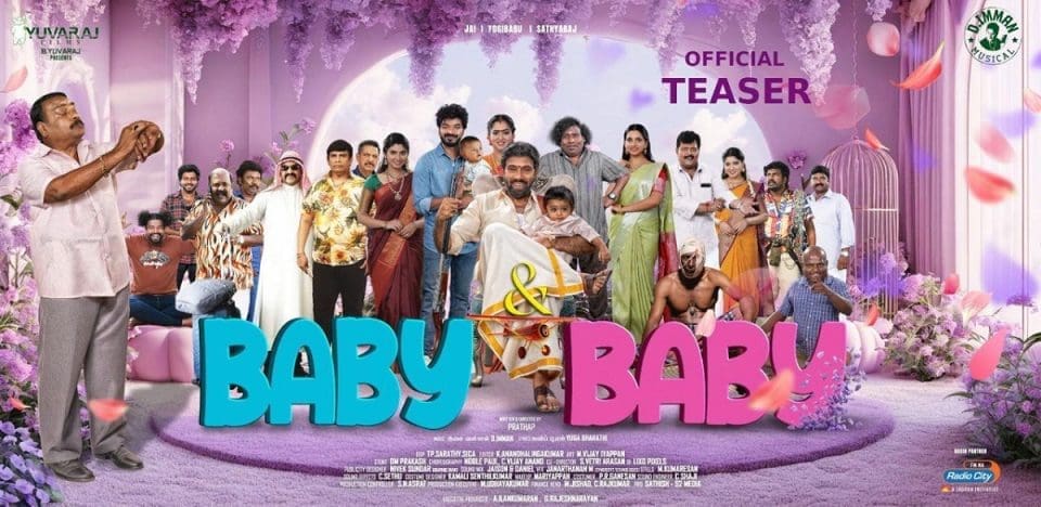 Baby and Baby Teaser