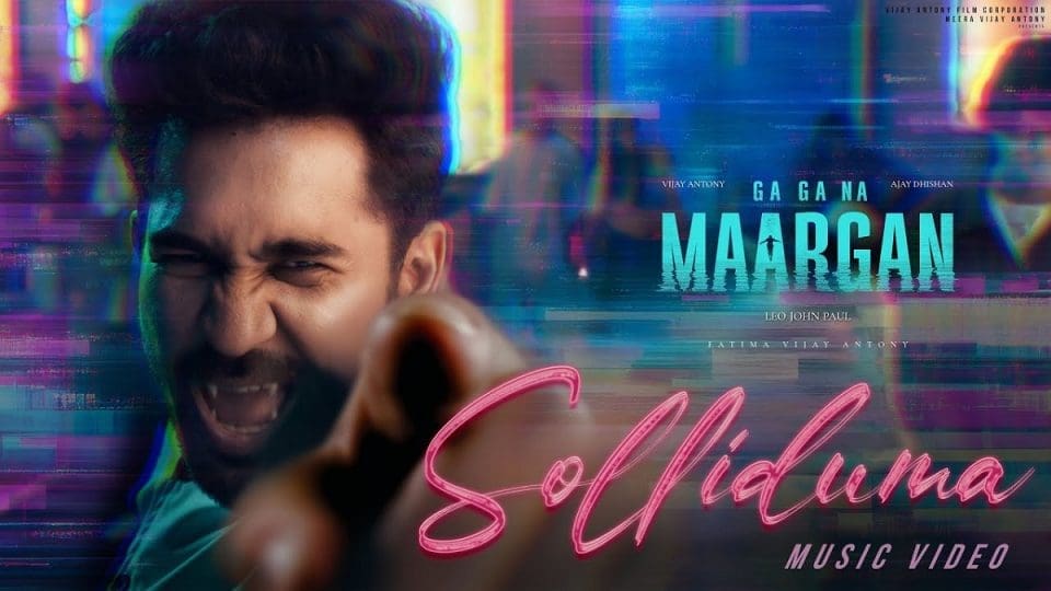 Solliduma Video Song
