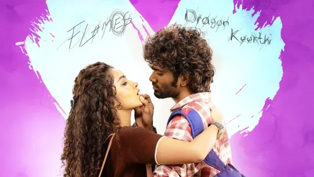 dragon movie 17 days collection update