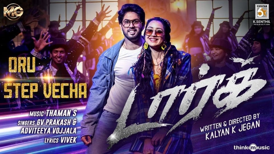 Oru Step Vecha Video Song
