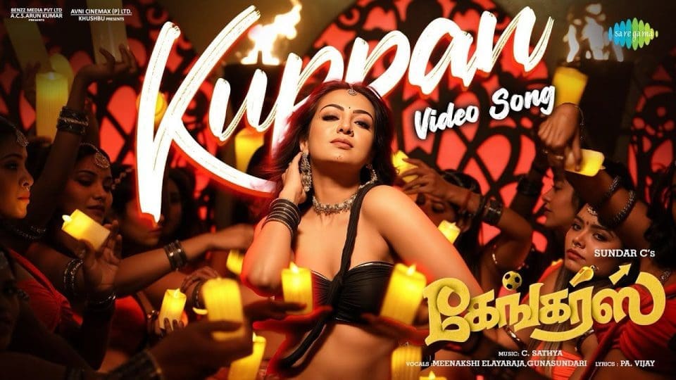 Kuppan Video Song