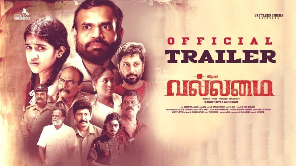 Vallamai Trailer